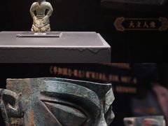 -深圳博物馆(古代艺术馆)