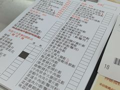 -陈根记大牌档