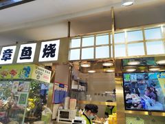 -池田寿司·4H鲜作(西直门凯德华联店)