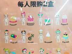 -泡泡玛特POPMART(苏州诚品生活店)