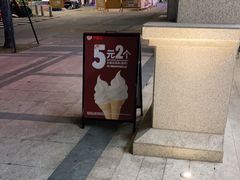 -汉堡王(华发中央公园店)