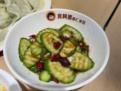 美极蒜乳瓜-真阿婆水饺(科技路西口店)
