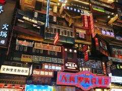 -黄兴南路步行商业街