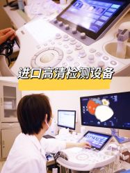 -北京嘉禾医疗