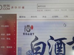 -京东商城