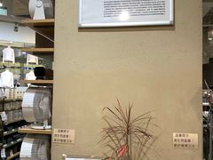 -MUJI无印良品(万象城店)