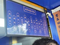 -金杨老摊头蛋饼(金口路店)