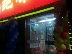 门面-绝味鸭脖(东直门店)