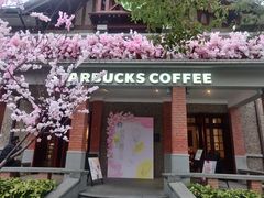 门面-星巴克臻选(思南公馆店)
