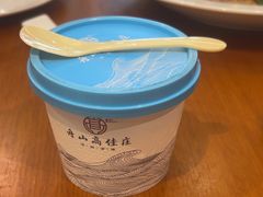 -高佳庄·海鲜酒楼(临城百合店)