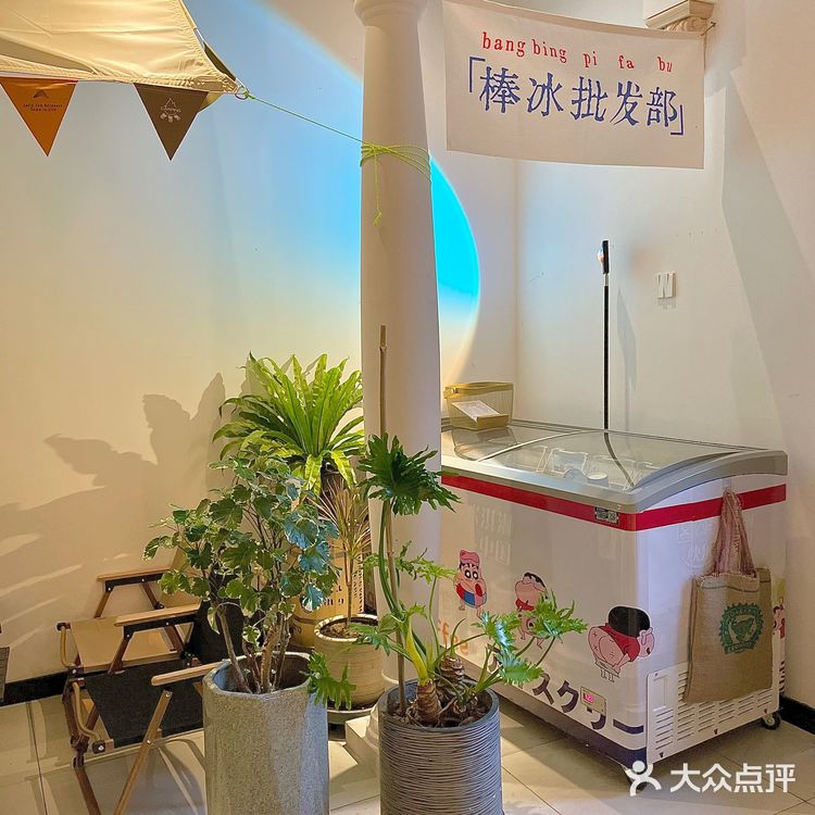 筑花园网红宝藏咖啡店[加油]