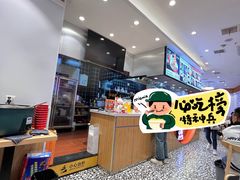 -福瑞记老孙头biangbiang面(新生路店)