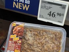 -山姆会员商店(西溪店)