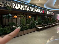 -南棠馆粤菜坊(销品茂店)