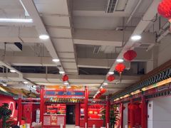 -芦月轩羊蝎子(太平桥店)