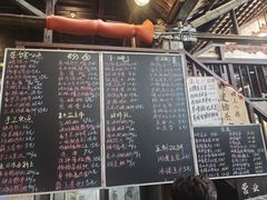 -東茅街茶馆