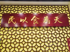 -赵记传承·中国甜品(福州总店)