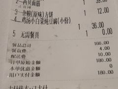 -西贝莜面村(近铁城市广场店)