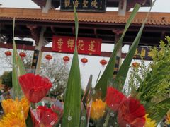 -广州莲花山旅游区
