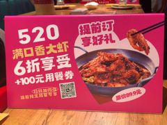 -辣不二水煮鱼(哈西店)