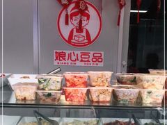 零售区-娘心豆品(方庄店)