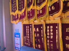 -合肥美奥口腔·种植矫正中心(政务院)
