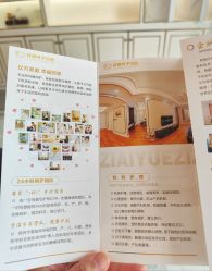 -梓爱月子中心(花都店)