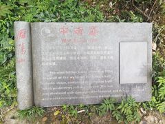 -雁荡山三折瀑景区