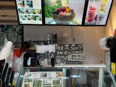 -津椰本·海南正宗椰奶清补凉(店一店)