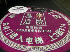 -后院儿·精酿·塔罗Happy Bar