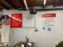 -方老大馄饨(抚宁巷店)
