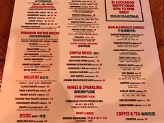 菜单-Luchador摔跤手墨西哥餐厅(恒宇广场店)