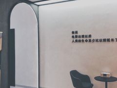 -梦想空间私人影院(金山万达店)