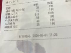 -侬佳蒸菜馆(听潮店)