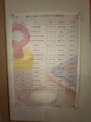 -馨月汇·一悦馨香月子中心(前滩店)