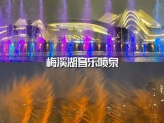 -长沙火车站(地铁站)