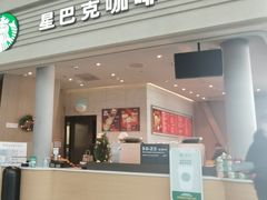 -星巴克(北京南站2B检票口)