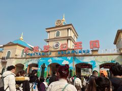 -青岛方特梦幻王国