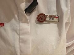 -海底捞火锅(奥体南路店)