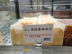 -君之狮子山·轻糖烘焙(松江印象城店)