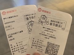 -金棕榈新百世纪影城