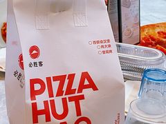 -必胜客(吾悦国际广场店)