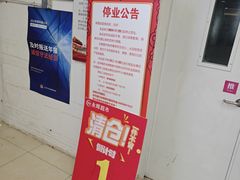 -永辉超市(新世界店)
