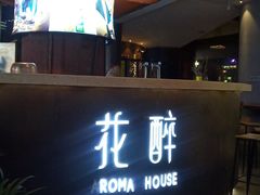 -听香·678茶铺(猛追湾店)