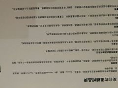 android_upload_pic-佛山顺德金茂华美达广场大酒店