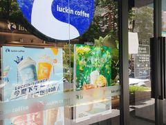 -瑞幸咖啡(景苑大厦店)