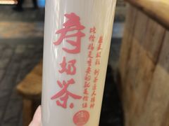 寿奶茶-寿奶茶·鲜奶与茶(合生汇购物中心店)