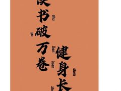 -INGYM(园区印象城馆)