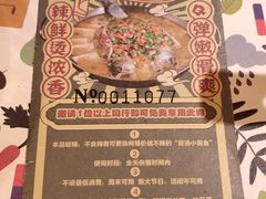 -酒肆浅葱•烧烤•龙虾•排档(卓悦intown店)
