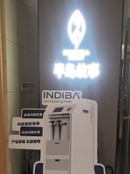 -半岛故事·法儿曼抗衰·indiba中心